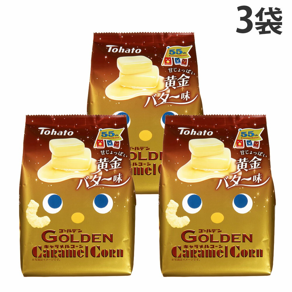 ハウス食品　とんがりコーン　あっさり塩　68g　10個×2箱　合計20個