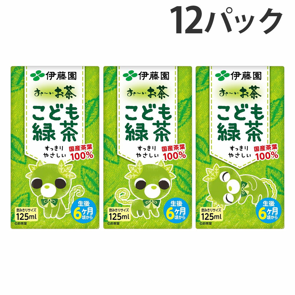 Soft Drinks - 『賞味期限：27.01.31』おーいお茶 こども緑茶 125ml 3本入 12パック 伊藤園 お〜いお茶