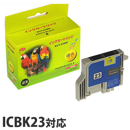 【売切れ御免】ICBK23 フォトブラッ