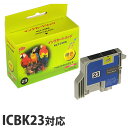 【売切れ御免】ICBK23 フォトブラック EPSONリサイクルインク(互換性)〔IC23ブラック〕