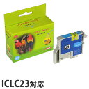 【売切れ御免】ICLC23 ライトシアン EPSONリサイクルインク(互換性)〔IC23ライトシアン〕