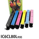 リサイクルインク 互換性 EPSON IC6CL80L 6色セット【送料無料(一部地域除く)】