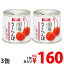 K&K 国産 さくらんぼ缶 90g×3缶