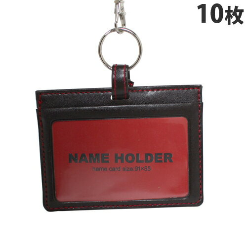 『売切れ御免』 吊り下げ名札 革調 10個