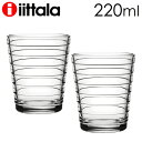 イッタラ グラス タンブラー アイノアールト 220ml 2個セット クリア iittala