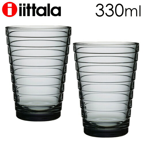 iittala イッタラ Aino Aalto アイノアアルト タンブラー 330ml グレー 2個セット