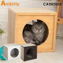 ペットプロ HappyDays キャットハウス 爪とぎ つめとぎ 猫用爪とぎ 猫用つめとぎ ペット用 ペットグッズ