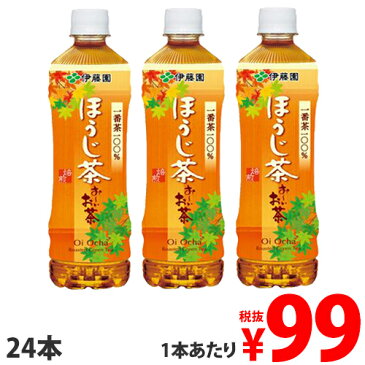 伊藤園 おーいお茶 ほうじ茶 525ml×24本