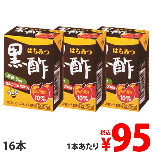 ヨーグルトン ハチミツ黒酢 200ml×16本
