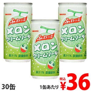 懐かしい飲み物 80年代 90年代で流行った昔のジュースの通販おすすめランキング ベストオイシー 懐かしい飲み物 80年代 90年代で流行った昔のジュースの通販おすすめランキング ベストオイシー