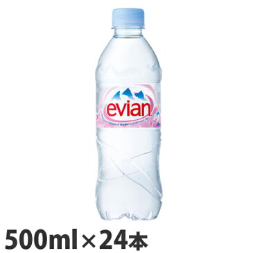 『賞味期限:20.09.25』エビアン 500ml ×24本