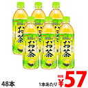 サンガリア すばらしい抹茶入りお茶 500ml×48本【送料...