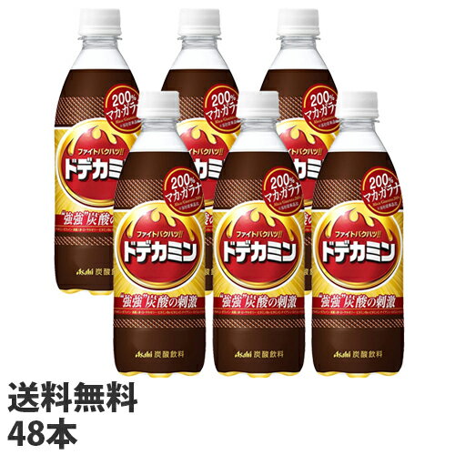 アサヒ ドデカミン 500ml×48本【送料無料（一部地域除く）】のサムネイル
