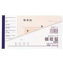 領収証80マイ 10サツ
