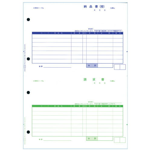 【仕様】1枚目-1段目：納品書(控)1枚目-2段目：請求書2枚目-1段目：納品書2枚目-2段目：物品受領書MF-12単票請求書窓付封筒シール付に折マークで折るとピッタリ納まります。【対応製品】商奉行V ERP10、商奉行i10、商奉行V ERP8、商奉行i8、商奉行V ERP、商奉行i、商奉行21シリーズ■商品詳細内容量：1箱(1000セット)サイズ：A4タテ(210mm×297mm)、ミシン目切り離し後の長さ(タテ)148.5mm対応プリンタ：レーザープリンタ刷色：(1枚目)ネイビー、(2枚目)グリーン、(3枚目)ブルー、(4枚目)レッド購入単位：1箱配送種別：別送品　代引不可　返品不可　配送日時指定不可　※商品はメーカーより直送させて頂くため、代金引換でのご注文はお受け致しかねます。　※こちらの商品は他の商品とは別のお届けとなります。　※メーカー直送のため、納品・請求書は商品とは別に郵送させていただきます。　※商品はメーカーより直送させて頂くため、ご希望配送日時の指定はできません。　※メーカーにて欠品発生時はこちらからご連絡させて頂くこともございます。※北海道・沖縄・離島は送料別途見積りとなります。【検索用キーワード】OBC オービーシー オービック オービックビジネスコンサルタント 帳票 帳票用紙 OA用紙 奉行シリーズ 商奉行専用 商奉行 単票納品書7行1000セット 単票納品書7行 単票納品書 単票 納品書 請求書 物品受領書 A4タテ A4 A4サイズ OBC-4110 OBC4110 4110 1N0004 9I2126 レーザープリンタ レーザープリンター レーザープリンター専用 レーザープリンター用 レーザープリンター用帳票 レーザープリンタ用帳票 純正帳票 OBC純正 OBC純正帳票