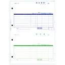 オービック 単票納品書7行 1000セット(2000枚) OBC-4110【代引不可】【送料無料(一部地域除く)】