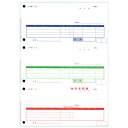 『代引不可』 OBC オービック 単票納品書4行 1000枚 OBC-4111 帳票 単票 用紙 帳票用紙 純正 『返品不可』『送料無料(一部地域除く)』