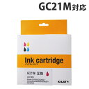 【売切御免】【アウトレット】リサイクル(互換)インク GC21M対応 マゼンタ