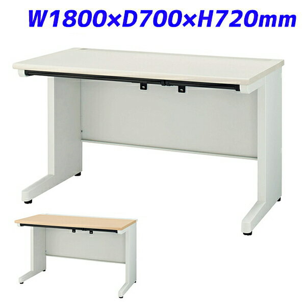 ライオン事務器 平机 ビジネスデスク L字脚タイプ 中央引出し付タイプ YDHシリーズ W1800×D700×H720mm YDH-M187FS【代引不可】【送料無料（一部地域除く）】