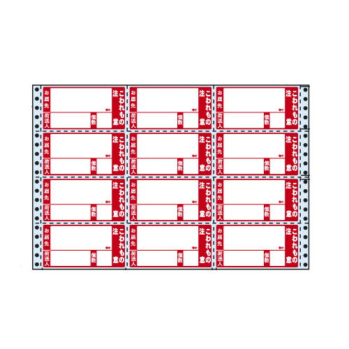 ラベルシール M15CPK タックシール (連続ラベル) 荷札タイプ 500折【代引不可】【送料無料(一部地域除く)】