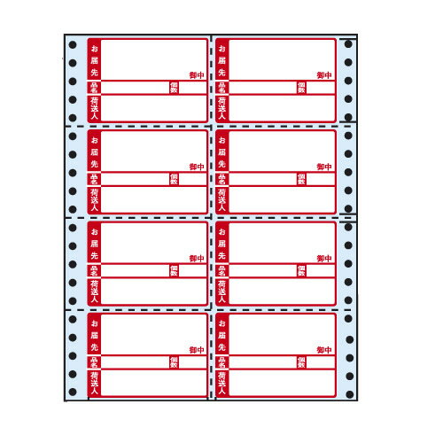ラベルシール MM8DP タックシール (連続ラベル) 荷札タイプ 500折【代引不可】【送料無料（一部地域除く）】
