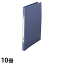 Zファイル A4 ブルー 10冊 Z式ファイル レバーファイル パンチレスファイル