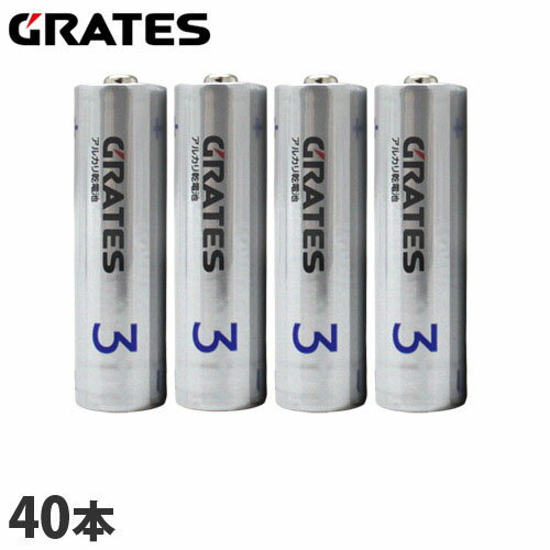 アルカリ乾電池 単3形 40本 GRATES 電池 アルカリ 単3 単三 乾電池