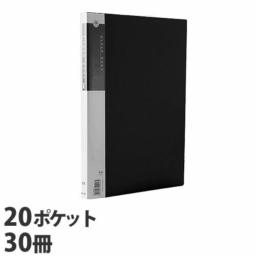 クリアブック 固定式 A4 タテ 20P 黒 30冊『送料無料（一部地域除く）』