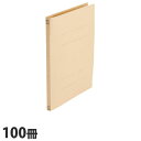 フラットファイル A4タテ 樹脂とじ具 イエロー 100冊『送料無料(一部地域除く)』