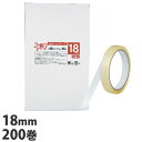 セロハンテープ(小包装) 18mm×35m 200巻【送料無料(一部地域除く)】