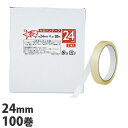 セロハンテープ(小包装) 24mm×35m 100巻【送料無料(一部地域除く)】
