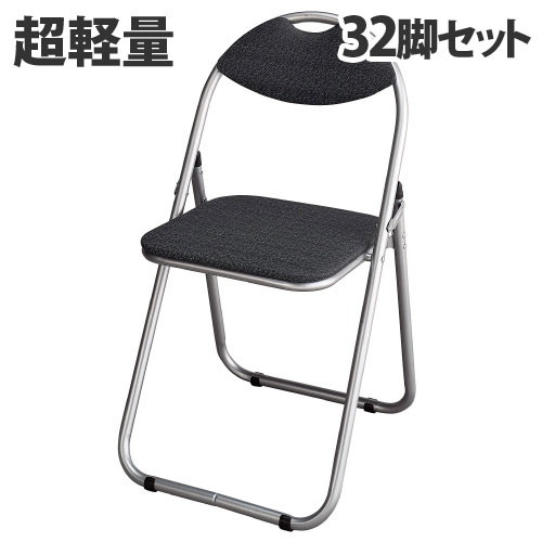 ナイキ/NAIKI 会議用チェアー グリーン E274-2F-GR 544×575×760mm Conference chair