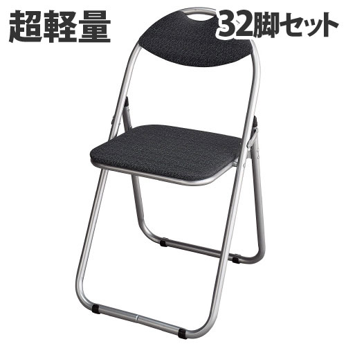 ナイキ/NAIKI 会議用チェアー ループ脚タイプ グリーン E278F-1-GR 490×510×790mm Conference chair