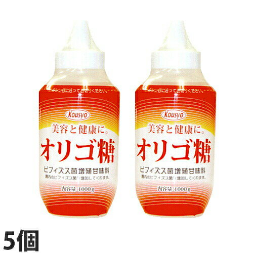 楽天よろずやマルシェオリゴ糖 1kg×5個 シロップ 健康 甘味料 砂糖