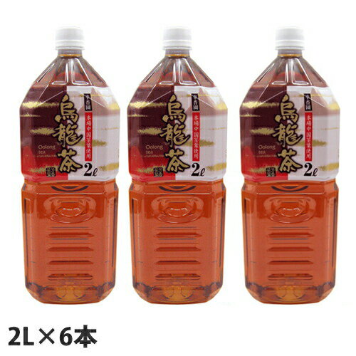 『お一人様1箱限り』烏龍茶 ウーロン茶 2L×6本 幸香園 『国産品』 烏龍茶 ウーロン茶 中国茶 ソフトドリンク お茶 飲料 ペットボトル飲料のサムネイル