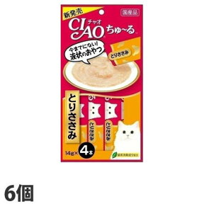 『おひとり様1セット限り』『ゆうパケット配送』 いなば CIAO チャオ ちゅ～る ささみ (14g×4本)×6個 SC-73 国産『代引不可』『送料無料（一部地域除く）』