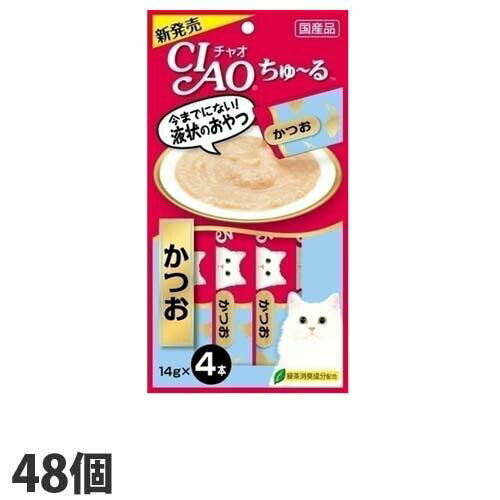 いなば CIAO チャオ ちゅ〜る かつお (14g×4本)×48個 SC-72 国産 猫用 猫用おやつ 愛猫 ちゅーる チャオちゅーる『送料無料（一部地域除く）』