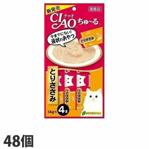 いなば CIAO チャオ ちゅ〜る ささみ (14g×4本)×48個 SC-73 国産【送料無料（一部地域除く）】