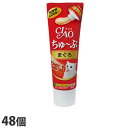 いなば CIAO ちゅ〜ぶ まぐろ 80g×48個 CS-151 猫用 猫用おやつ 愛猫 チャオちゅーぶ『送料無料(一部地域除く)』