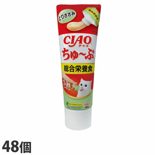 いなば CIAO ちゅ～ぶ 総合栄養食 とりささみ 80g×48個 CS-156 【送料無料（一部地域除く）】