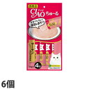 『おひとり様1セット限り』『ゆうパケット配送』 いなば CIAO ちゅ〜る サーモン&とりささみ (14g×4本)×6個 SC-146『代引不可』『送料無料(一...