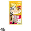 『おひとり様1セット限り』『ゆうパケット配送』 いなば CIAO ちゅ〜る 毛玉配慮 とりささみ (14g×4本)×6個 SC-104『代引不可』『送料無料(一...