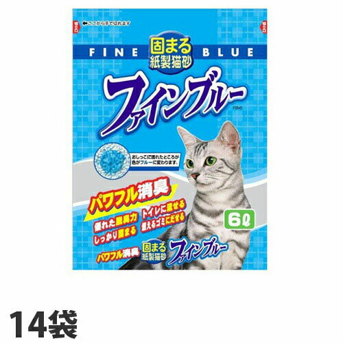 常陸化工 色がかわる固まる紙製猫砂 ファインブルー 6L 14袋(2ケース) 紙製 紙猫砂 猫用 猫用トイレ 猫のトイレ『送料無料（一部地域除く）』