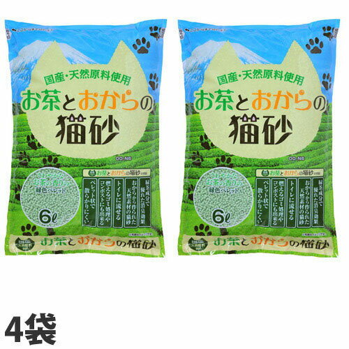 常陸化工 お茶とおからの猫砂 さわやかなお茶の香り 1箱(6L×4袋)【送料無料（一部地域除く）】