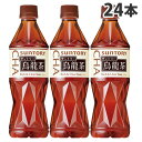 『お一人様2箱限り』烏龍茶 525ml 24本 サントリー お茶 ペットボトル