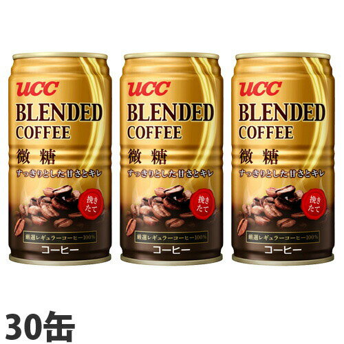 UCCブレンドコーヒー微糖185g30缶缶コーヒーコーヒー珈琲缶飲料微糖飲料ソフトドリンク缶ジュース