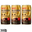 UCC ブレンドコーヒー 微糖 185g 30缶 