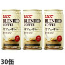 UCC ブレンドコーヒー カフェオレ カ