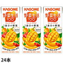 『お一人様1箱限り』カゴメ 野菜生活100 マンゴーサラダ 200ml×24本