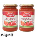 Pietro Coricelli アラビアータ 350g×5個